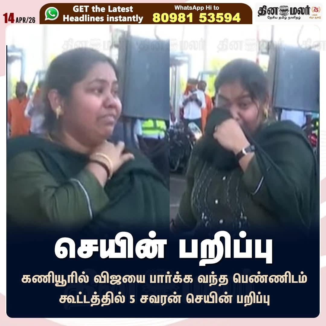 என் உயிர் Superstar ரஜினி ரசிகன் tweet media