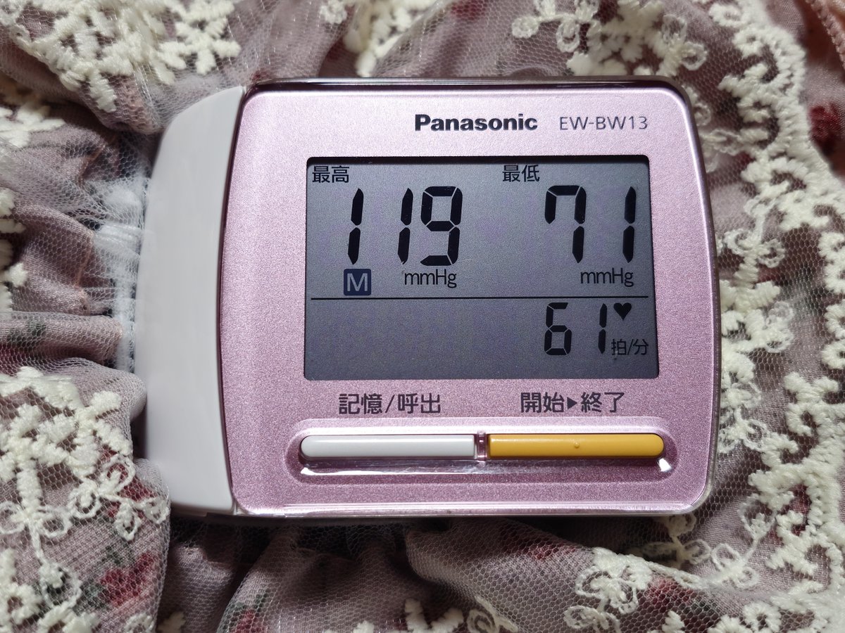 Fudomyoo2023's tweet image. 