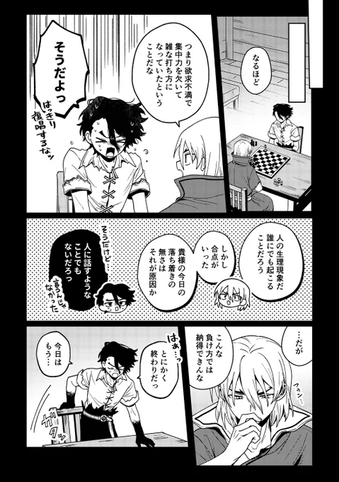 (3/3)
部数アンケート:https://t.co/FW1GpSc2dY

ご協力よろしくお願いいたしますmm 