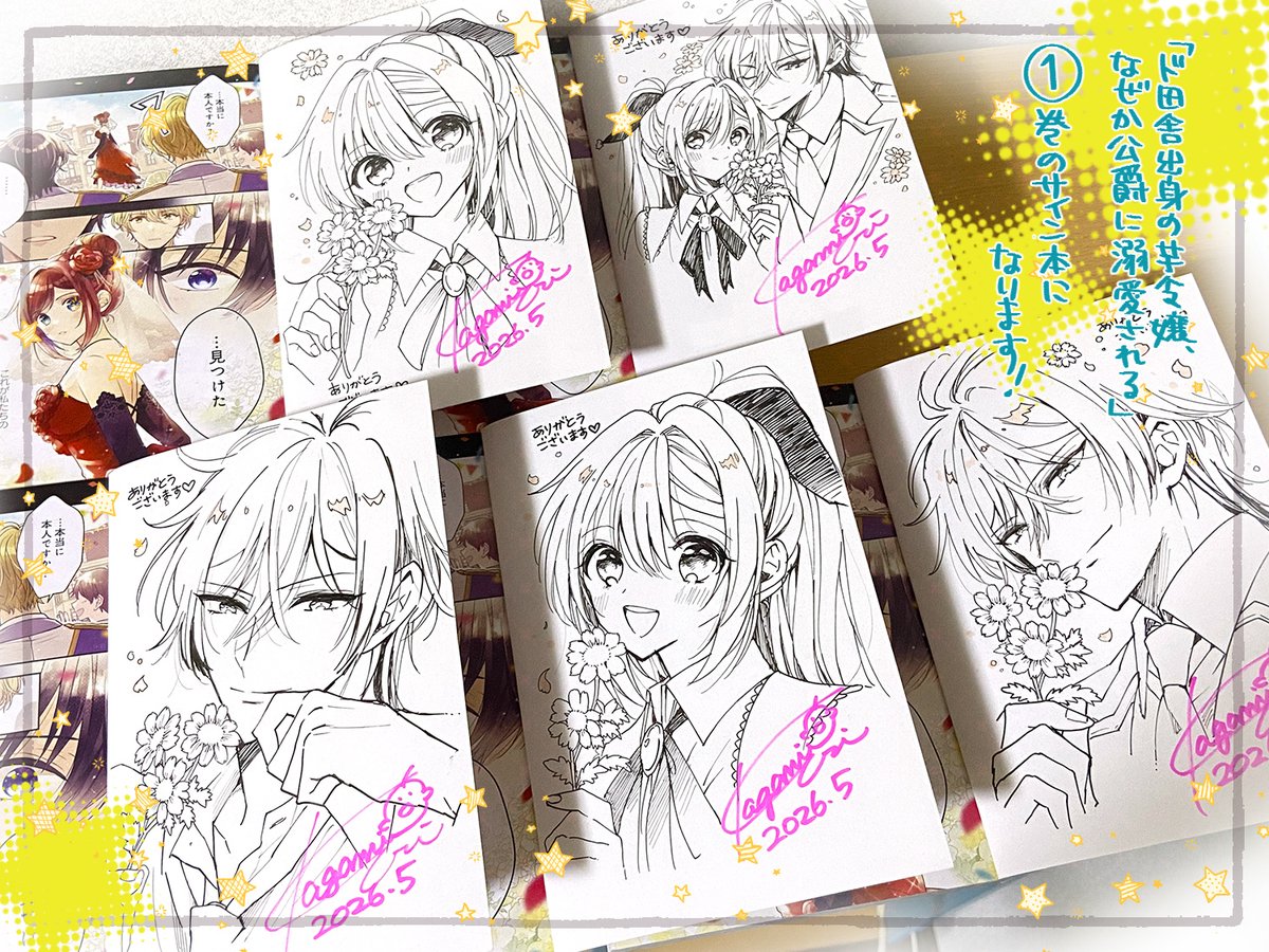 加々見絵里 tweet media