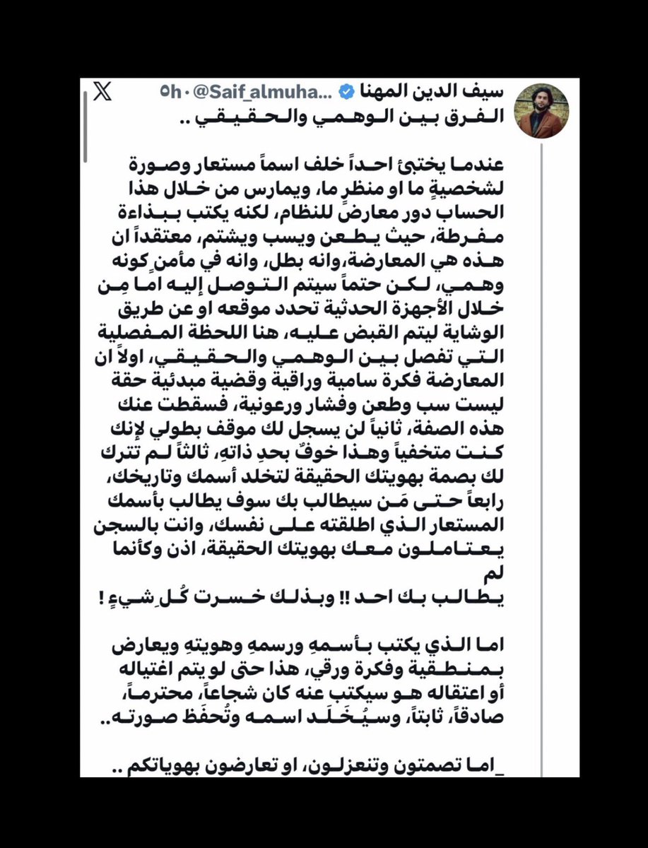 محمد الزبيدي tweet media