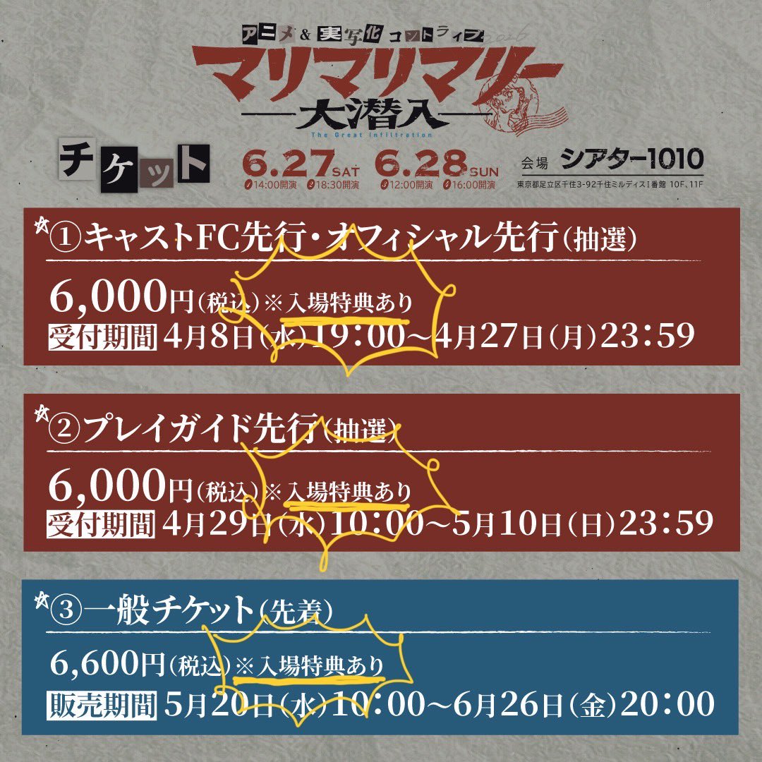 マリマリマリー tweet media