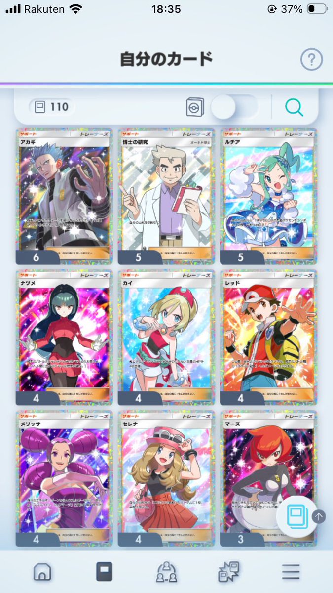 よとまる　@毎週プレゼント企画実施中 tweet media