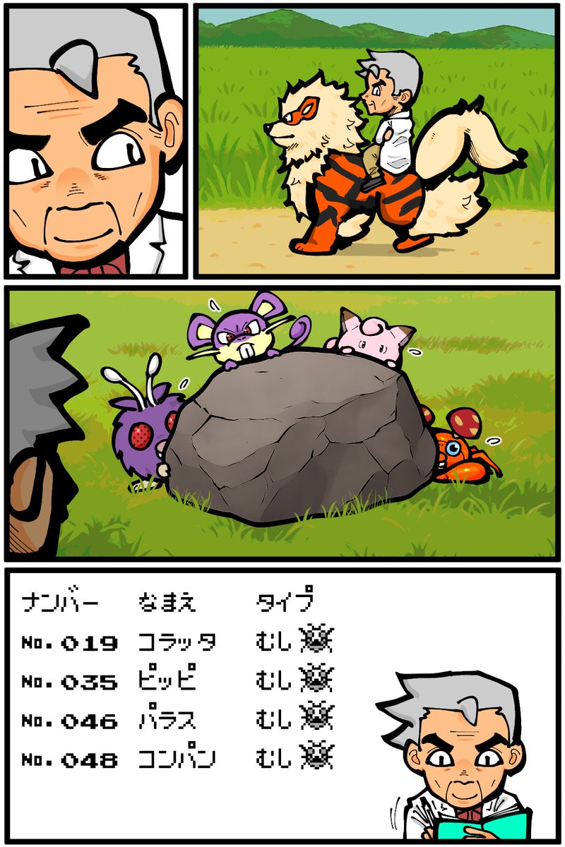 退屈健 tweet media