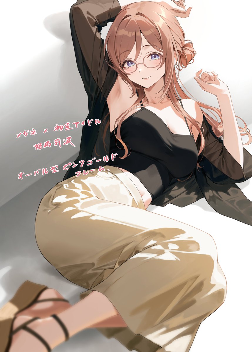 えぬ｜イラスト制作受付中 tweet media