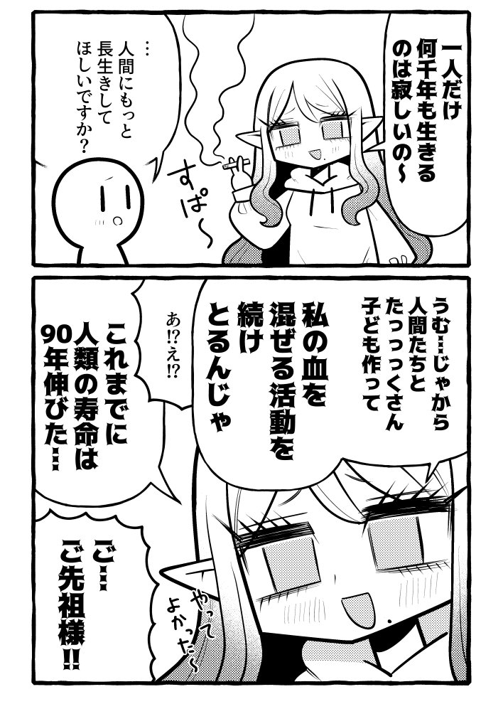 銀河ｾﾚﾓﾆｰ⭐︎⭐︎⭐︎W単行本4月8日 tweet media