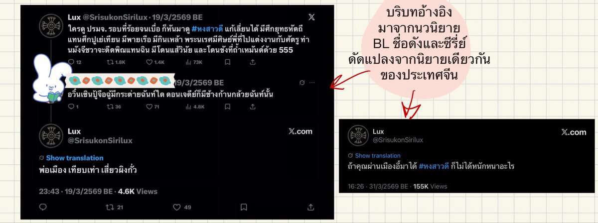 lll.🏳️‍🌈lullaFangirl🌈.lll tweet media