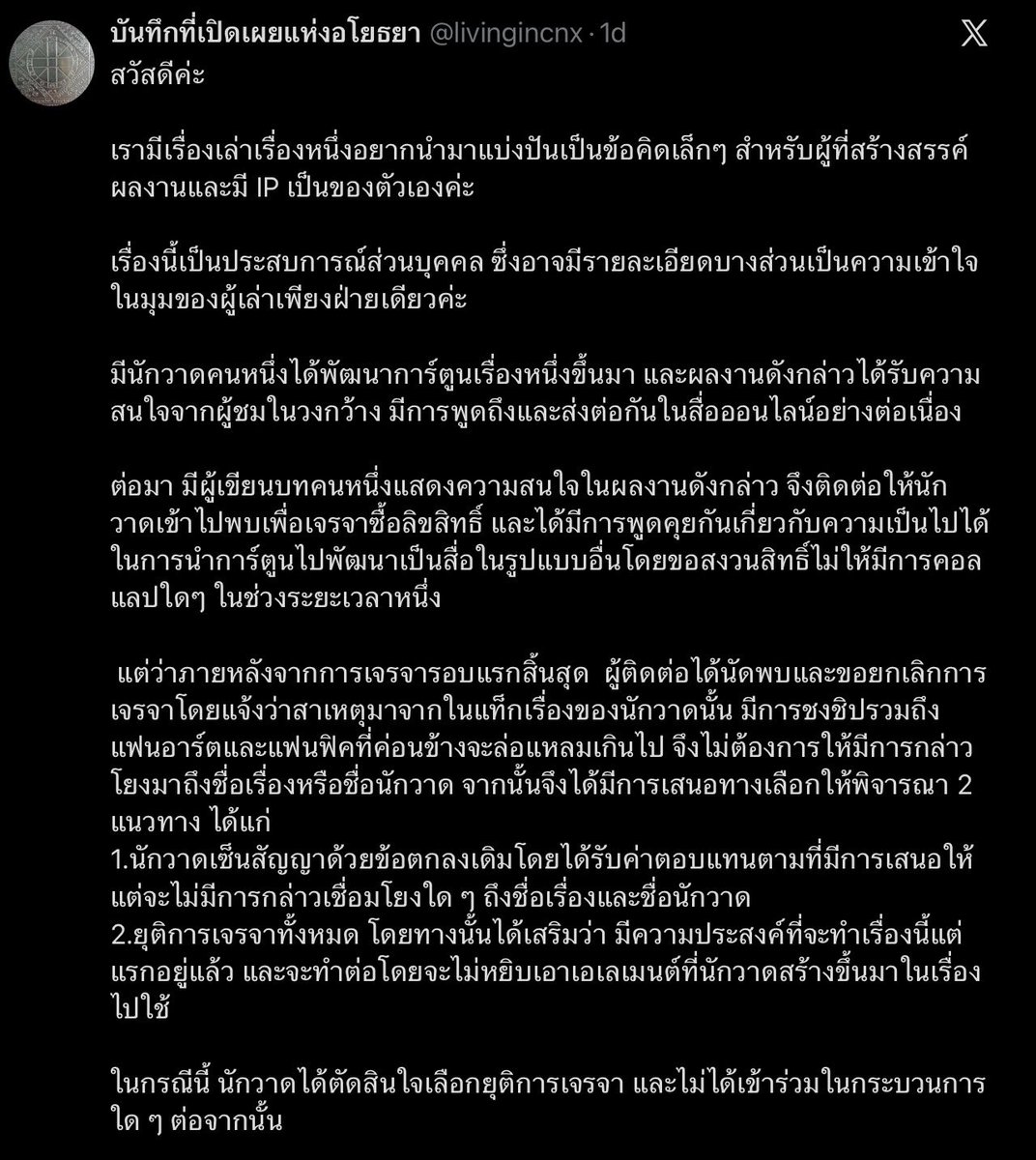 lll.🏳️‍🌈lullaFangirl🌈.lll tweet media