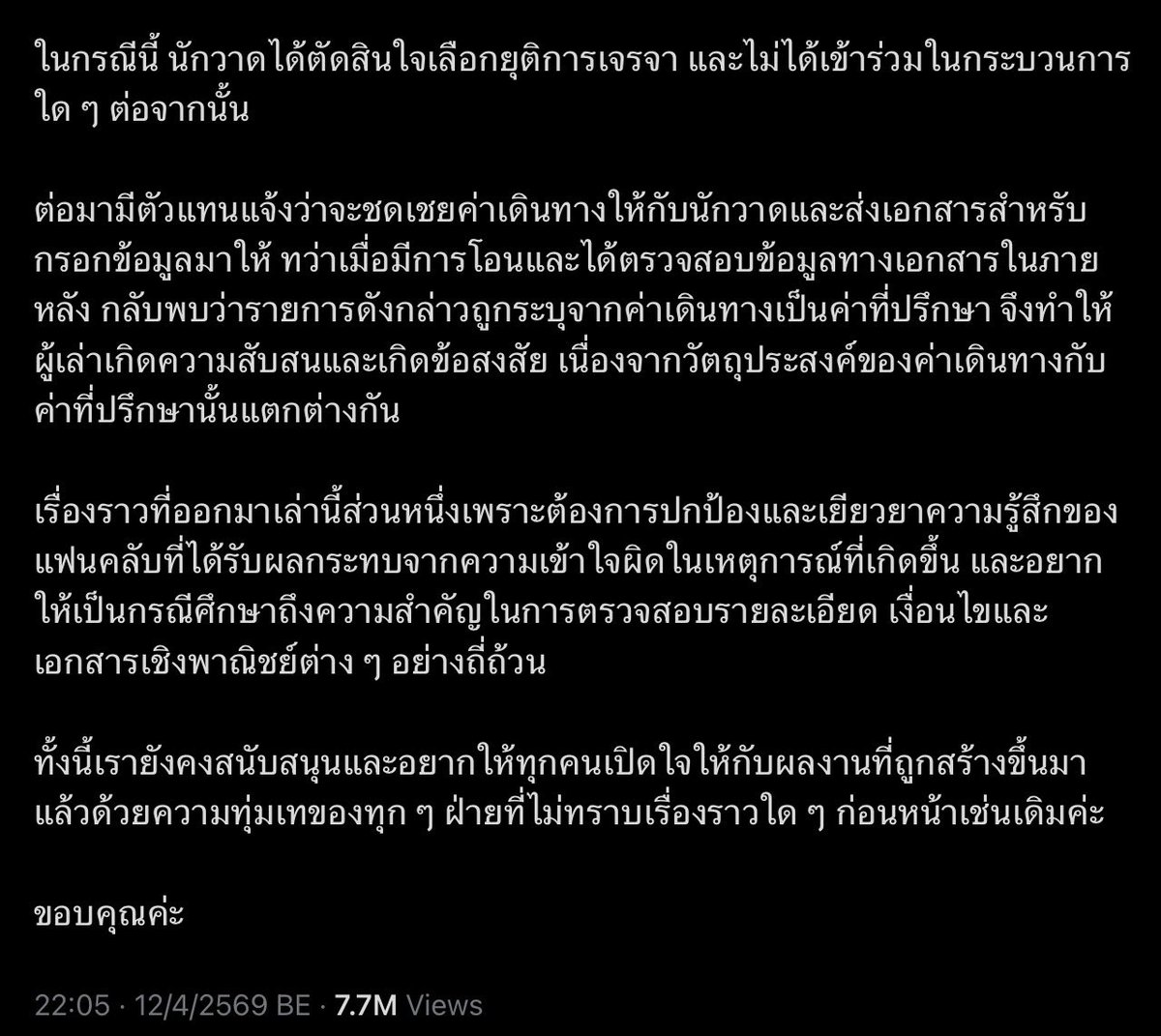 lll.🏳️‍🌈lullaFangirl🌈.lll tweet media