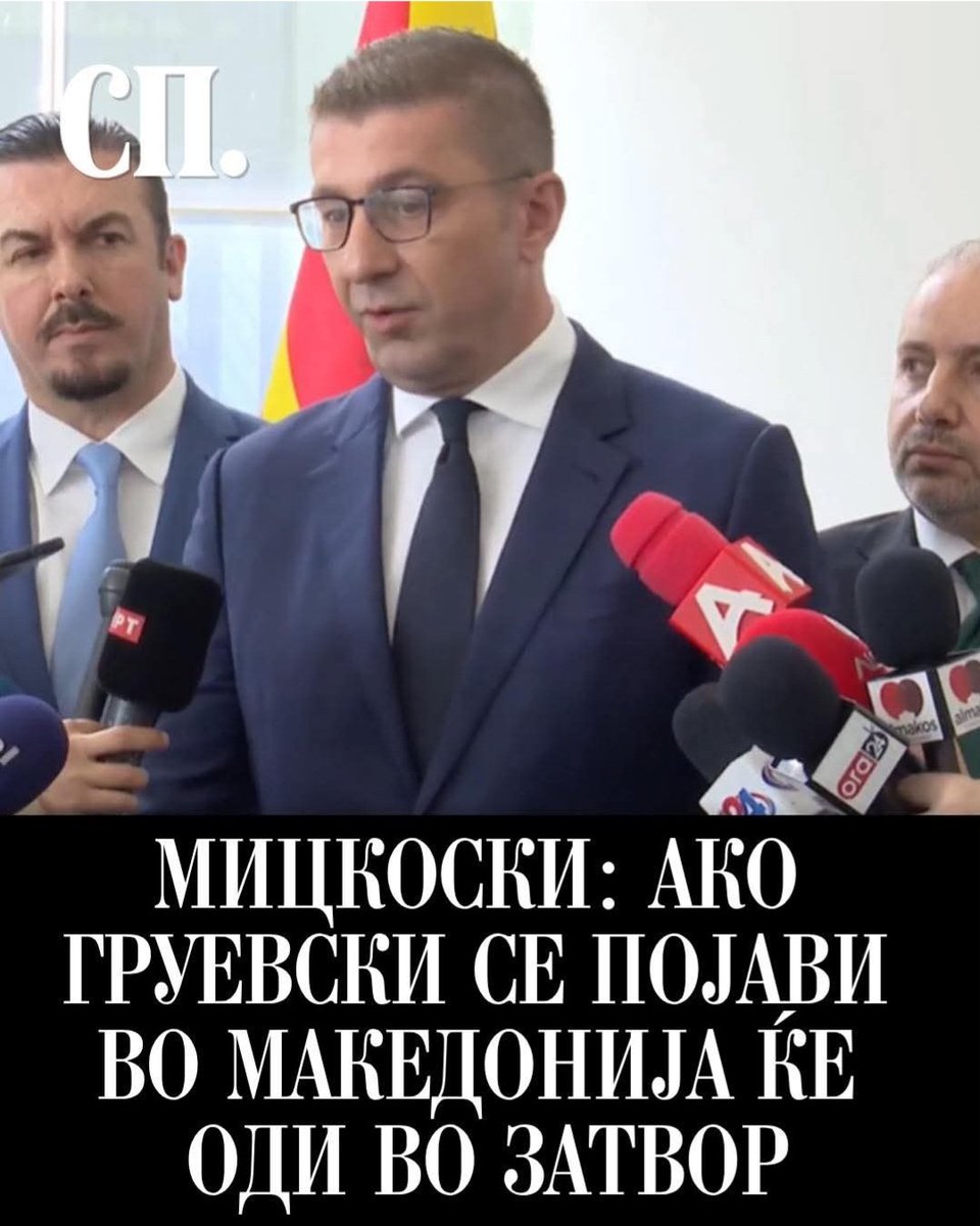zena_sva's tweet photo. А со Заев што правиме⁉️
Со Груби⁉️
...
Тие кога ќе одат во затвор, господине Мицкоски⁉️ https://t.co/unN0h7MZnS