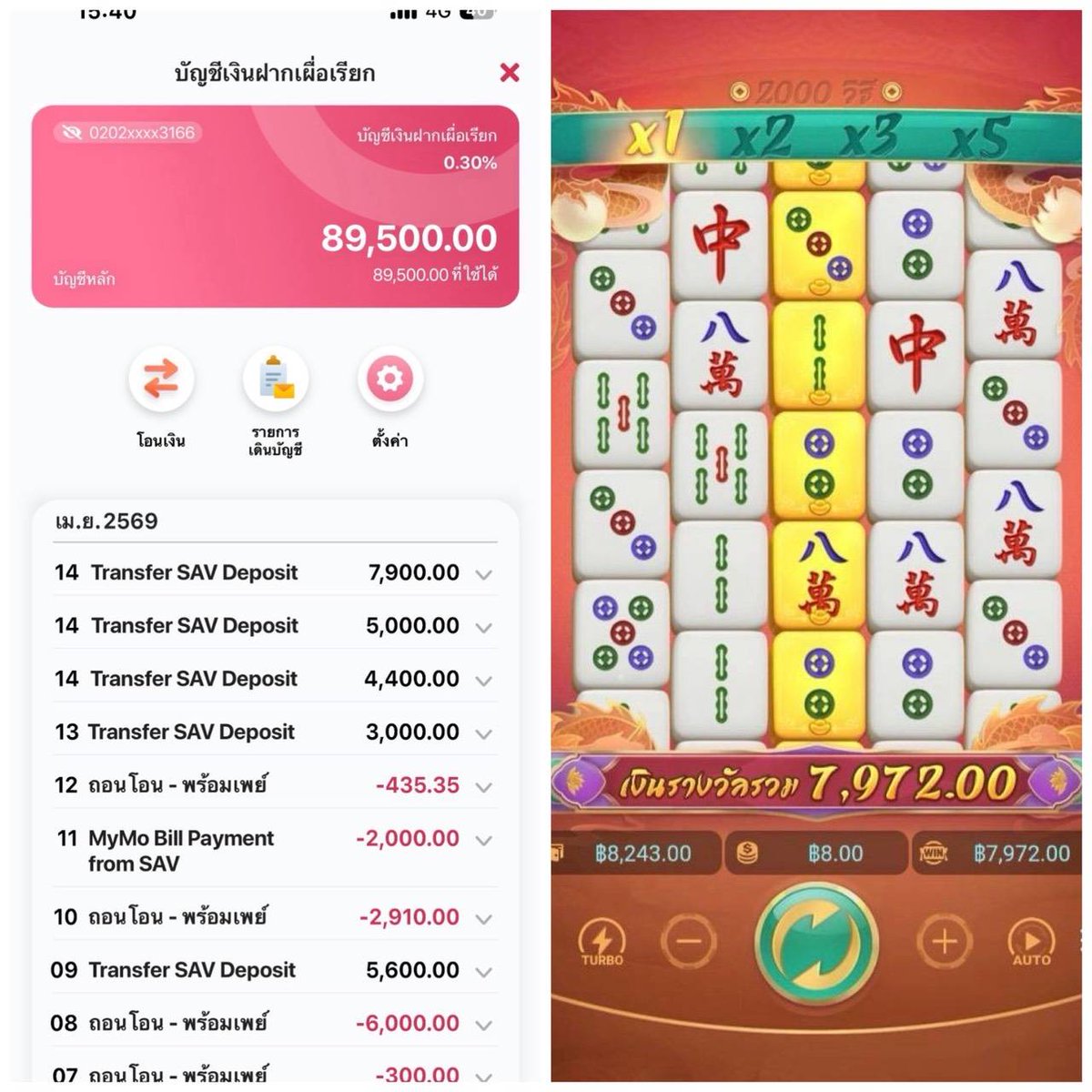 ดูฟรีตลอดชีพ21+ tweet media