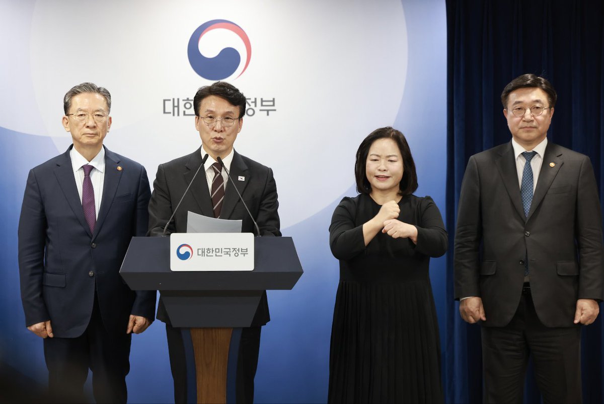 대한민국 국무조정실·국무총리비서실(OPM) tweet media