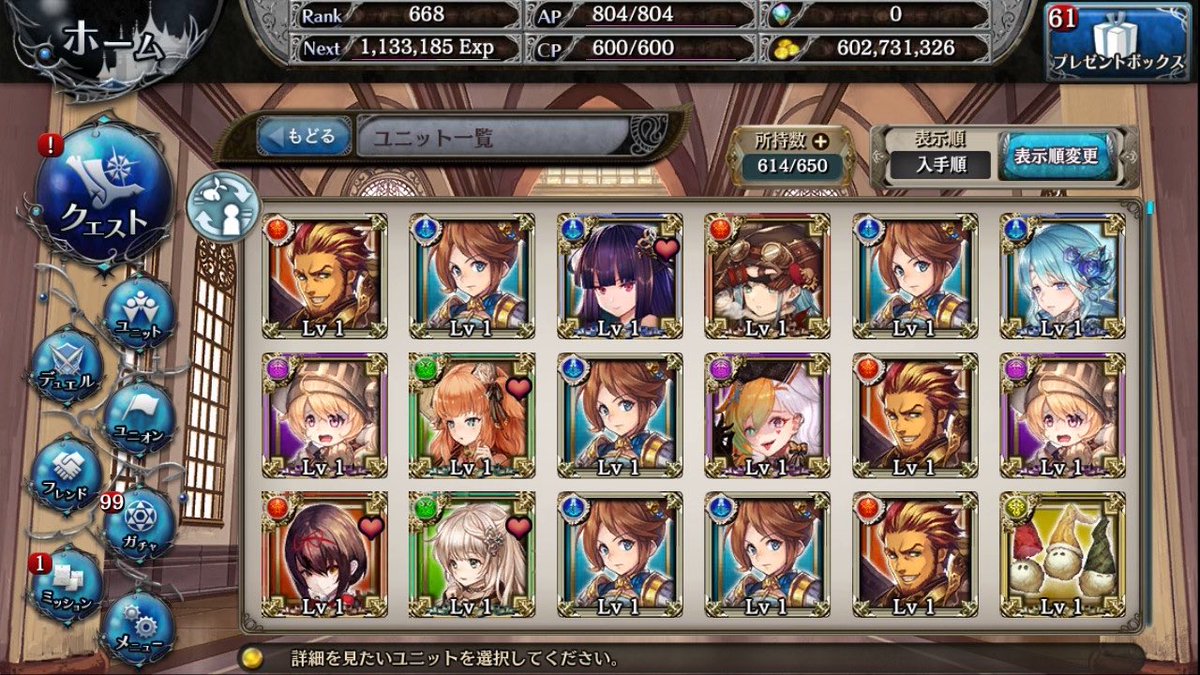 sabasabanene's tweet photo. 【ガチャ結果】
　多分周年か年末の限定も排出されるガチャ結果です。限定も出て嬉しかった記憶 https://t.co/jTpUxpMUTQ