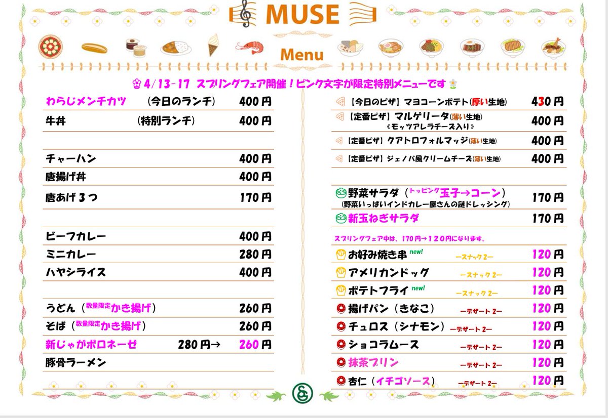 み~　すべておまとめ分 U-NUT片面(1種) 両面(2種) 詳細ページ