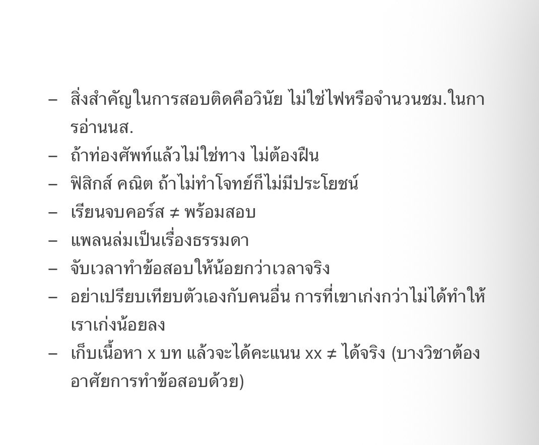 baibua 🪷 ✳︎ tweet media