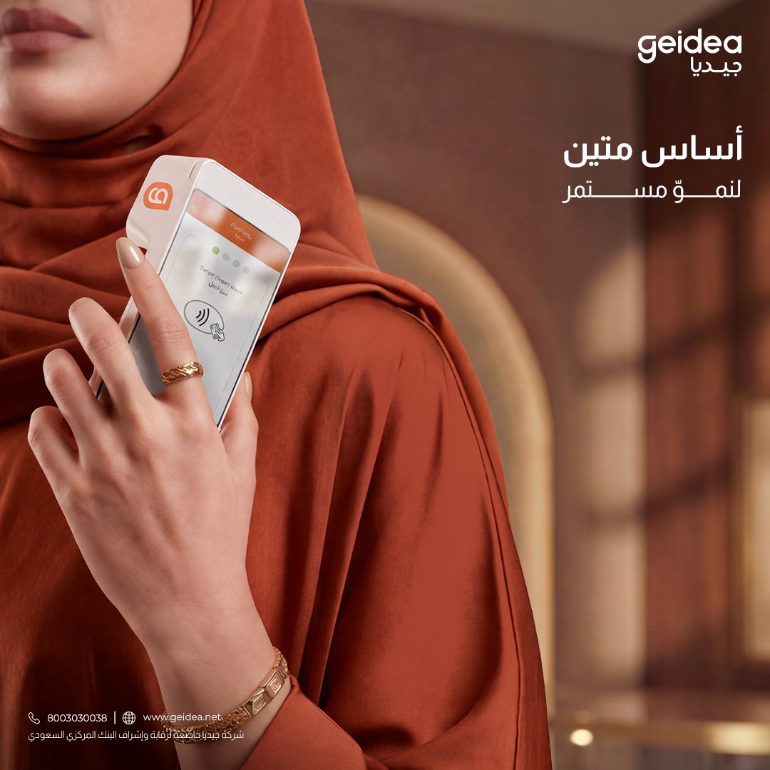 geidea جيديا tweet media