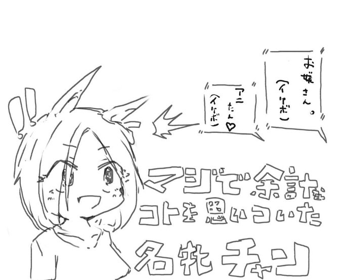 例のカメラのコメント欄、牝馬しかいなくて芝生えますよ。
うん。 