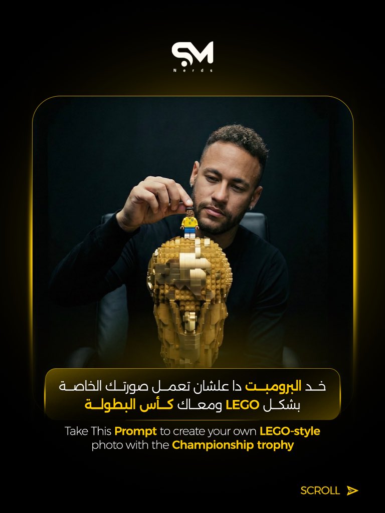 smnerdsae's tweet photo. اكتب تعليق “LEGO” عشان تاخد البرومبت ده مجانًا🐦‍🔥🔥 https://t.co/q7wZyJmKOQ