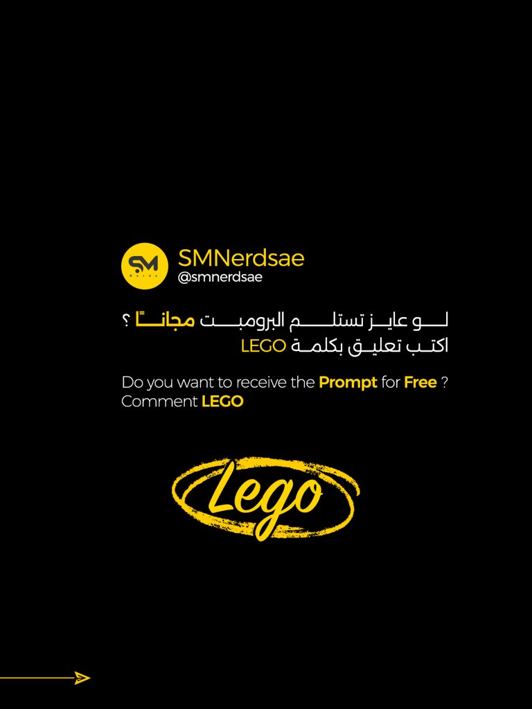 smnerdsae's tweet photo. اكتب تعليق “LEGO” عشان تاخد البرومبت ده مجانًا🐦‍🔥🔥 https://t.co/q7wZyJmKOQ