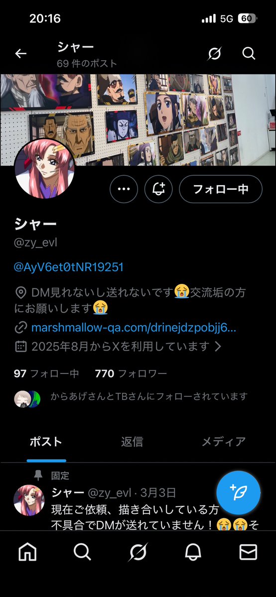 g_2skn's tweet photo. #人探し #注意喚起 #有償依頼
(@ zy_evl )さまと連絡が取れる方はいらっしゃいますでしょうか？
現在ご依頼をさせて頂いているのですが、納期を過ぎても納品されず、検索をかけた所他の方も被害にあわれているようなので探しております。

(続きます) https://t.co/LFGktgeZ6Q