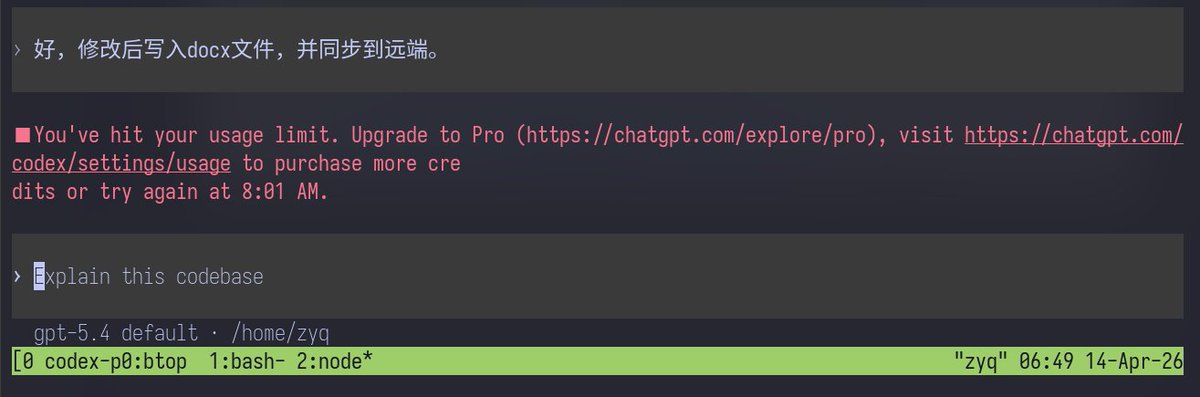 Kaylerris-AI Explorer tweet media