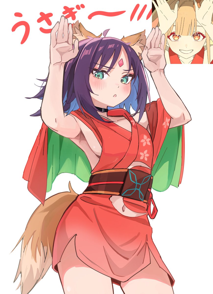 🐰
#超かぐや姫