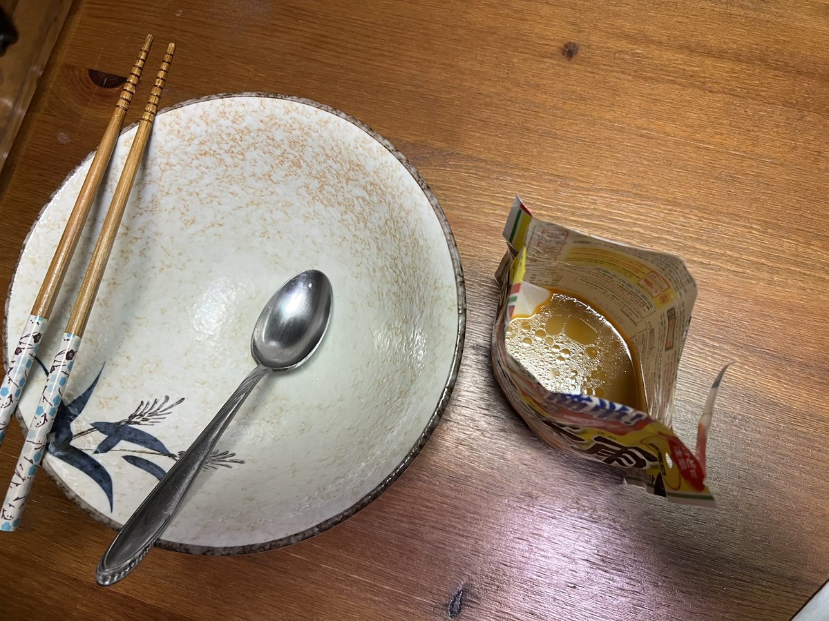 (プレゼント品･ご馳走様)二重の意味で
いただきました🙏ｱｻﾞｽｯ