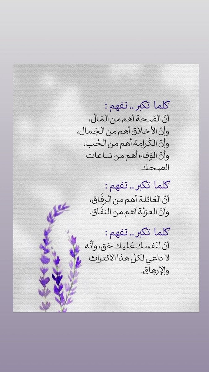 دلال بنت ناصر العنقري tweet media