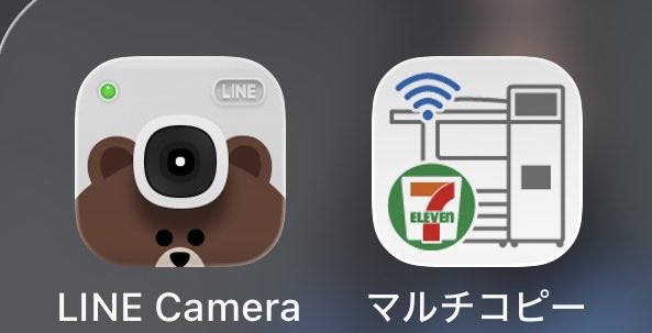 akky_taka13's tweet image. 用意するものはこの2つのアプリとセリアの「長角」のキーホルダーと40円！続きはALTで！