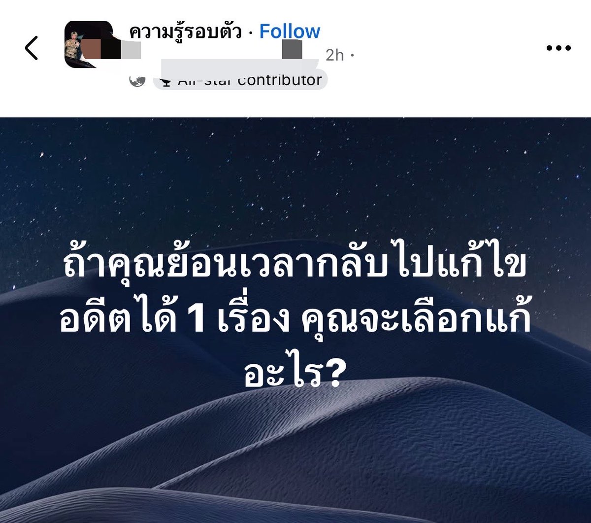 เด็กชายคำคม tweet media