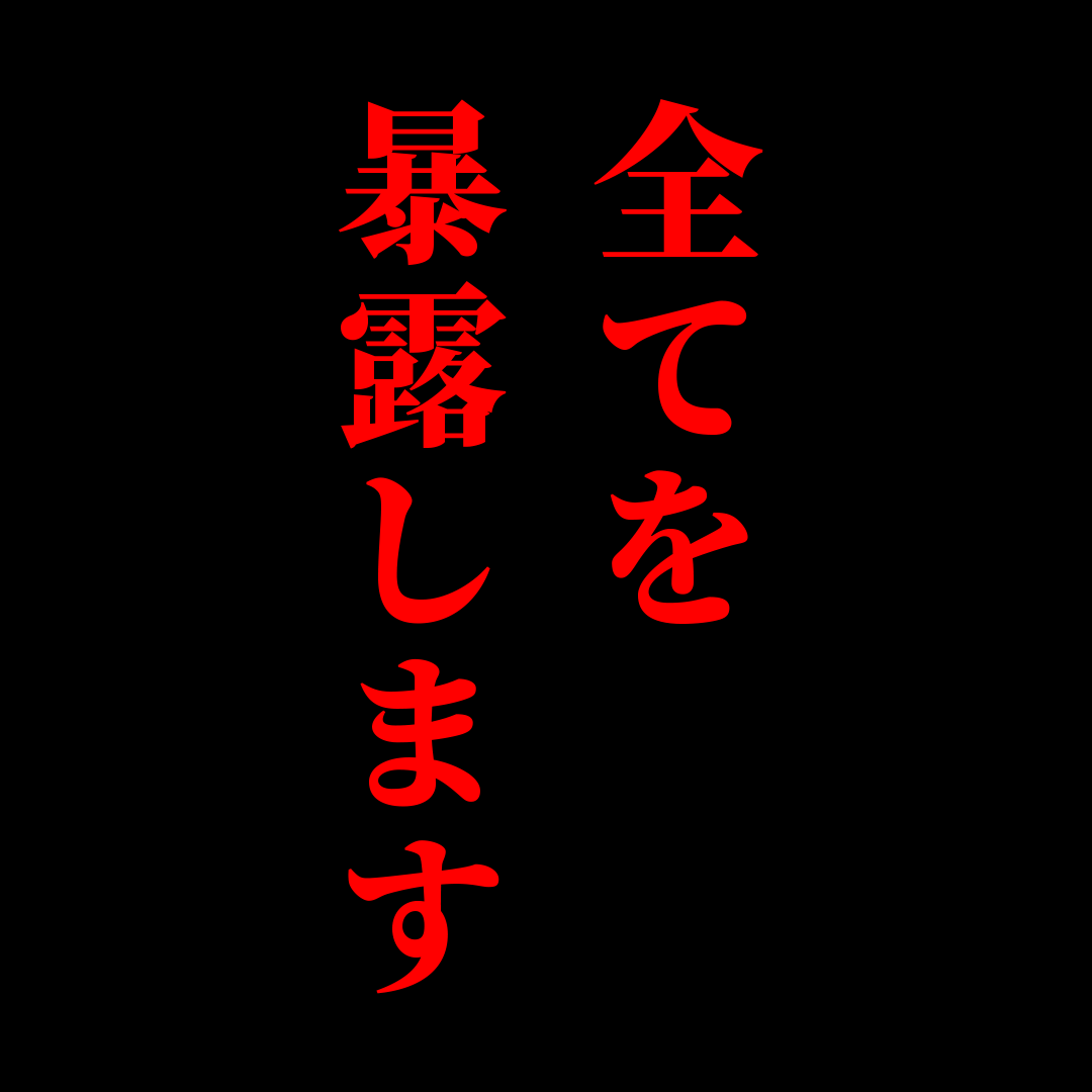sashiko_keiba's tweet photo. 【全て暴露します。】
.
いつも、タイトルで大袈裟と
お叱りを受けてますが今回はガチです。
.
もう全て出します。
もう全て曝け出します。
もう全て暴露をします。
.
今このポストを見た人は
最後まで全員見て欲しいです。
.
では、『本題』に入ります。
.
・・・・・・・・・・・・・・・・・
・・・・・・・・・・・・・・・・・

結論から言います。

／／
今週行われる皐月賞ですが、
人生最大の自信があります…！
＼＼

これは感情論で一切ありません。

論より証拠という事で
実績をまとめてみました。

┈┈┈┈┈┈┈┈┈┈┈┈┈

🎉皐月賞2年連続的中🎉
2024年｜◎コスモキュランダ　（15.6倍）🥈
2025年｜◎ミュージアムマイル（10.6倍）🥇

🎉現在4週連続重賞的中🎉
フラC｜◎スマートプリエール（12.8倍）🥇
チャC｜◎バルセシート　　　 （6.9倍）🥉
阪牝S｜◎ルージュソリテール （11.3倍）🥉
マーS｜◎ブレイクフォース.  （12.7倍）🥉

┈┈┈┈┈┈┈┈┈┈┈┈┈

皐月賞は2年連続的中と
間違いなく皐月賞はサシ姐の
為にあると言っても過言ではない。

しかも、2025年は

『クロワデュノールに勝てるのは
　　　　ミュージアムマイルだけ！』

と豪語して総払戻金100万越えの
【帯的中】を達成する事ができました。

そんな私が、

【皐月賞、3年連続的中】を
今年もぎ取りに行きます…！

冒頭でもお伝えしましたが、
【人生最大級の大勝負】です…！

別に私の予想を
参考にするしないは個人の自由。

だから、絶対に乗って欲しい！
とか図々しい事は一切言わない。

でも、1つだけ伝える。
後悔しても私は知らないから。

レースが終わった後に
『サシ姐の予想に乗ってれば😭』
なんて言われても私には関係ない。

ただ、私が人生を懸けて
自信を持って完璧的中をする
自信があるって話なだけだから。

・
・
・

正直、皐月賞に関しては
他のどの予想家よりも精査してる。

合計何時間この皐月賞の
研究を重ねたか分からない。

冷静に考えてみ？
まだ火曜日だよ？

火曜の段階から
もうこんな事を言っちゃうレベルなのよ。

普通いないでしょ。
こんな変人みたいな人。

ただ、それほど
この皐月賞に対する想いが
強すぎるんだと思う。（笑）

もし、ここまで読んでる君が

・皐月賞で完璧的中したい
・皐月賞で高配当を獲得したい
・皐月賞で当ててお金を増やしたい

理由はなんでも良い。
そういう気持ちが1mmでもあるなら

━━━━━━━━━━━━

①私のアカウントをフォロー
②このポストに『いいね&RP』

━━━━━━━━━━━━

の2点をお願いしたい。

今はまだ言えないけど
条件を達成した人に素敵な
プレゼントが届くかもしれない。

では、続報を待て。
引き続き、皐月賞の精査を
淡々と誰よりも進めて参ります。

最後まで読んでくれて
本当にありがとうございました。