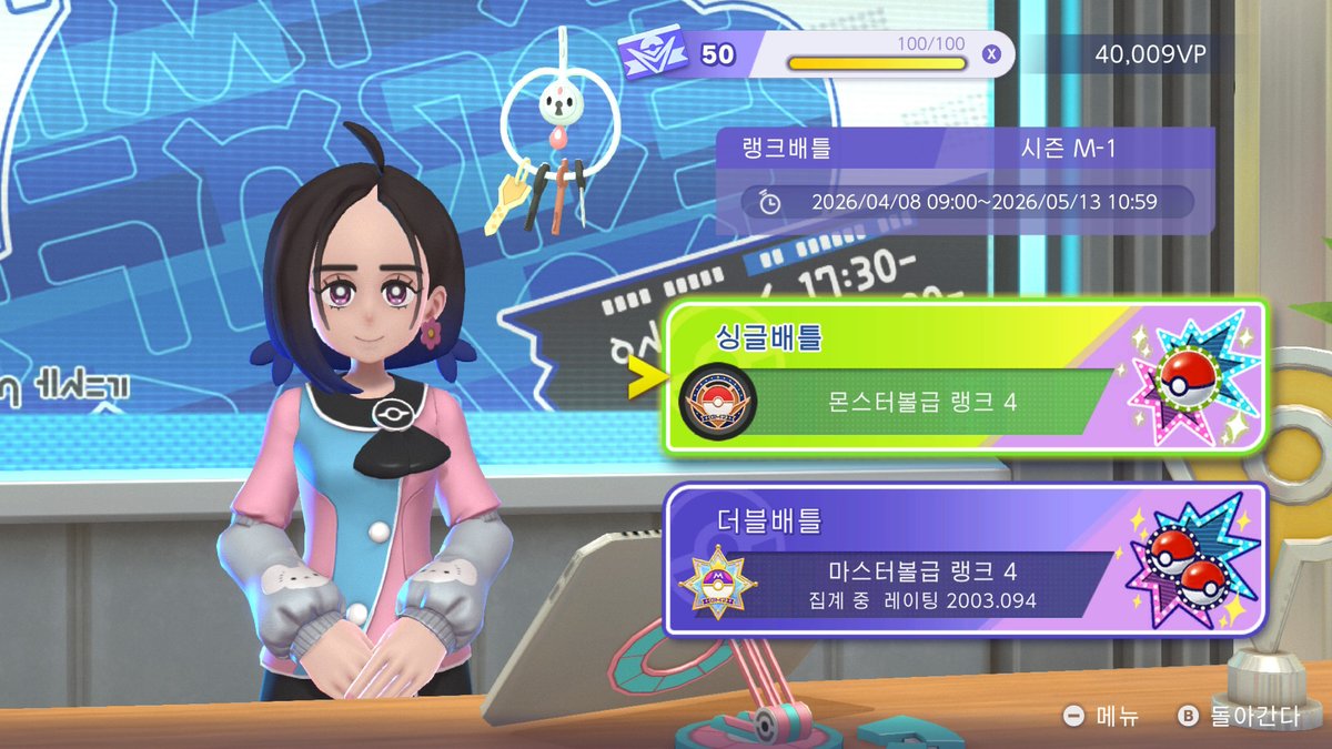 인권컷 2000점도 엄청 어렵게 찍는거 보면 그냥 TCG를 더 열심히 하도록 하겠습니다...

그나저나 메가 플라엣테 씹사기네요 진짜로
