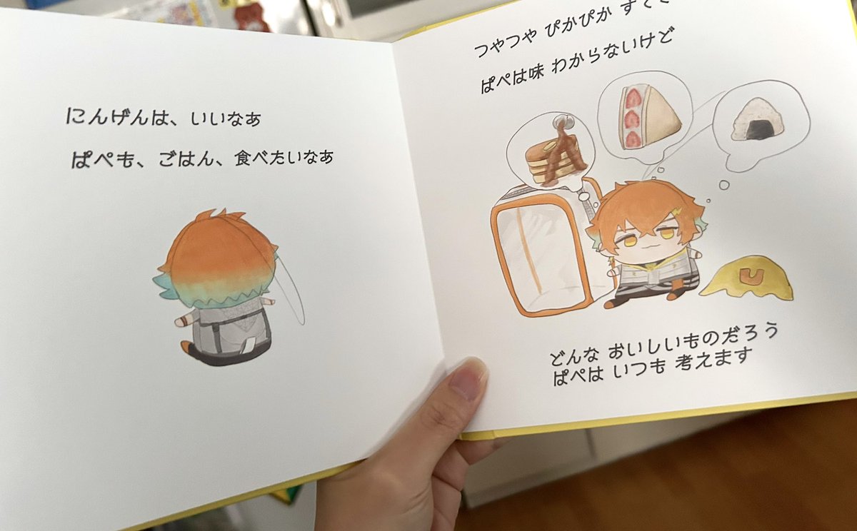 🐟(しゃけ)にじそ西3-ケ20 tweet media