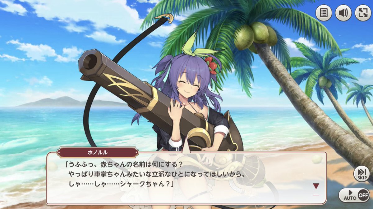 ルル姉…ルル姉どこ…？（定期的な発作）