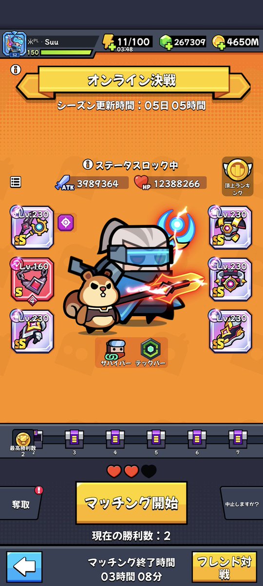 す〜（Suu）だよん　Krakenにいるよー tweet media