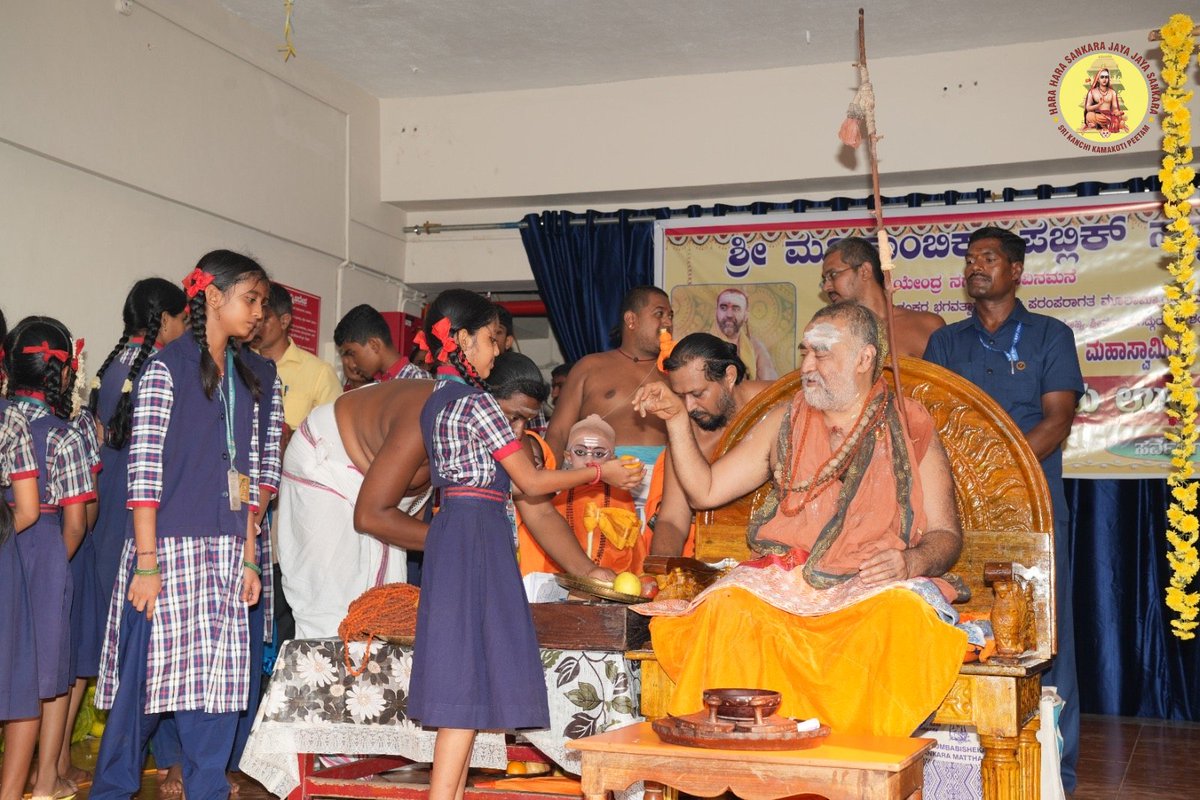 KanchiMatham's tweet image. Jagadguru Pujyashri Shankaracharya Swamiji visited Sri Jayendra Saraswathi School, Kollur and blessed the students with Anugraha Bhashanam (13 April, 2026) #kamakoti #shankaracharya #karnataka