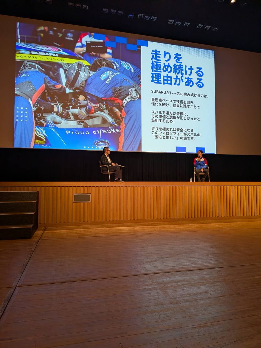 山内 英輝 tweet media