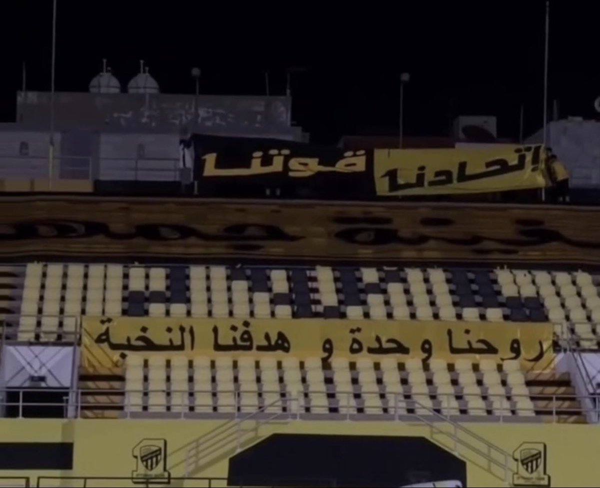 ALiالــحــكــيـم_🥇🏆💛 tweet media