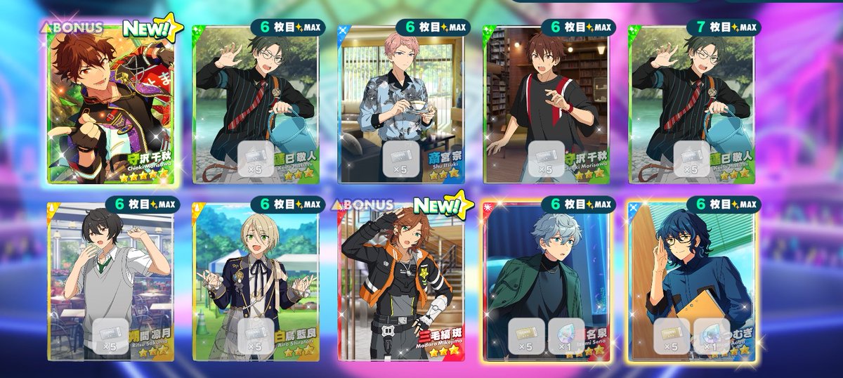 10連一発千秋ありがとう🥳✨
