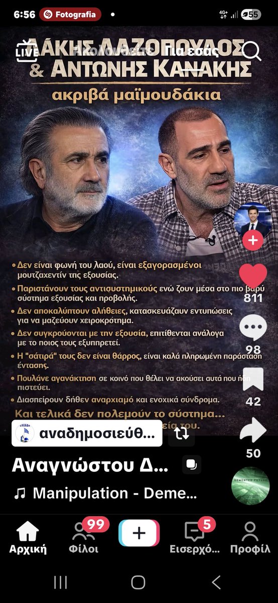 Ο Μπλεκ tweet media