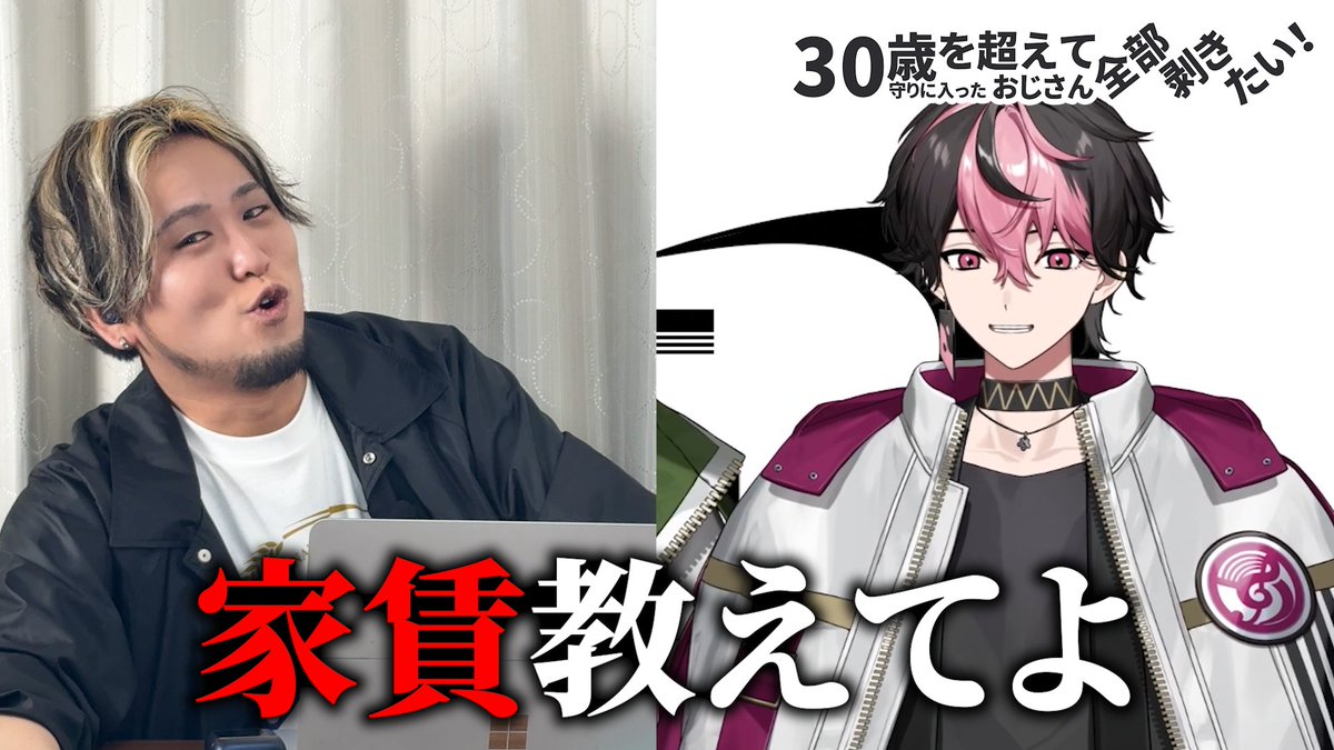 成人男性三人組 tweet media