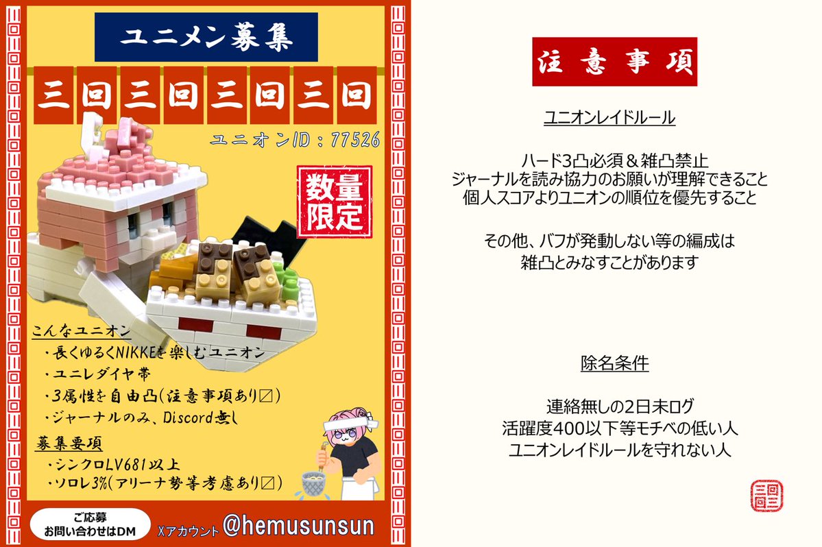 ヘムさんさん tweet media