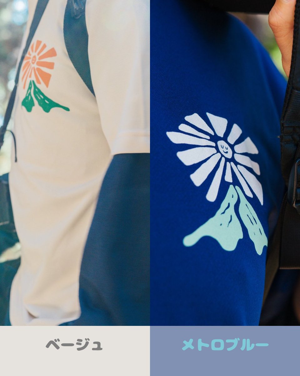 poolo_climbing's tweet photo. ＼POOLO登山部公式Tシャツ／

✅コンセプト 「みんなで楽しむ山歩き」。にこやかな太陽が目印🌞
✅機能性 ポリエステル100%の速乾生地。登山の汗もすぐ乾いて快適👕
✅カラー 街着にも馴染むベージュ＆メトロブルーの2色🙋‍♂️

これからの山シーズン、着倒したい自信作です🤝 https://t.co/EvS4CofwjH