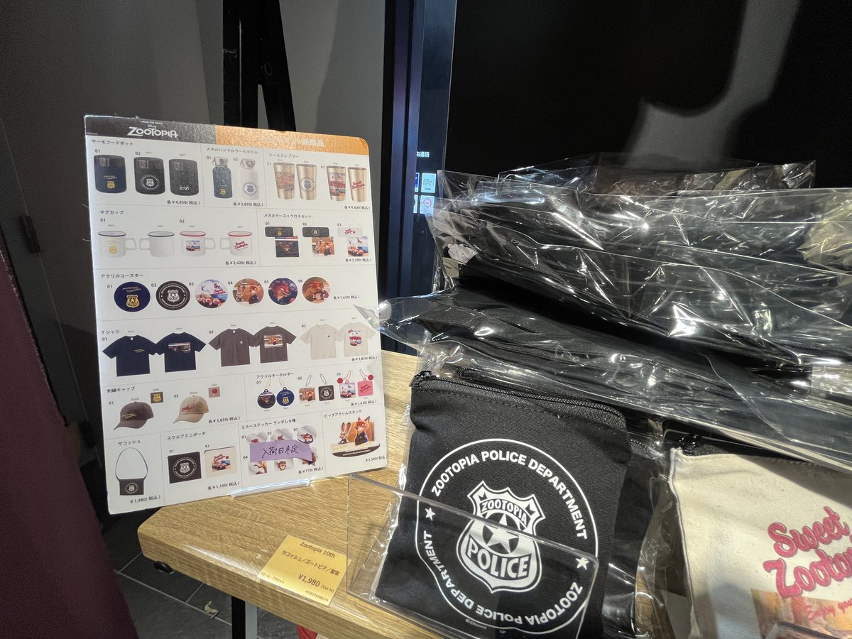 𝚢𝚘𝚙𝚘 tweet media