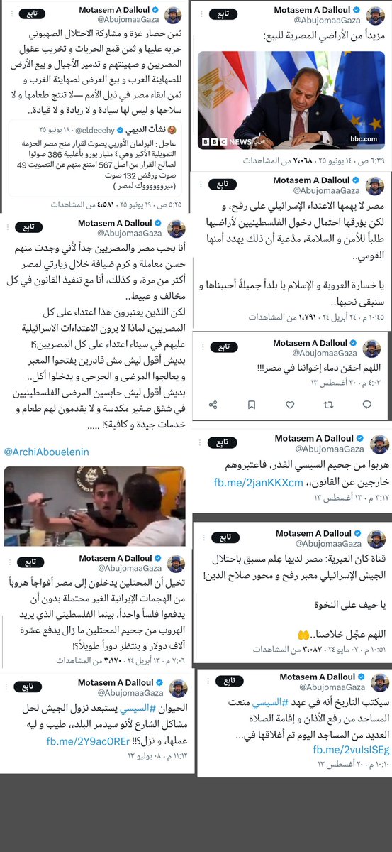 مصر أولاً tweet media