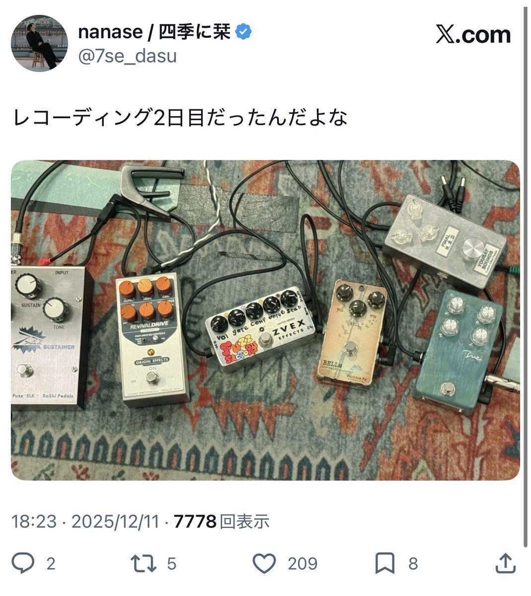 nanase / 四季に栞 tweet media