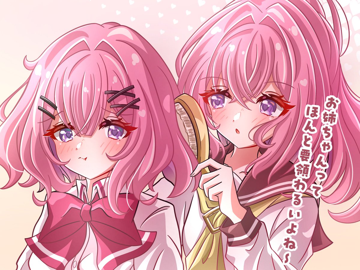 いすみ♡ tweet media