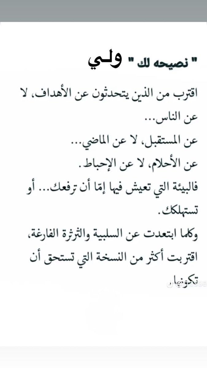 دلال بنت ناصر العنقري tweet media
