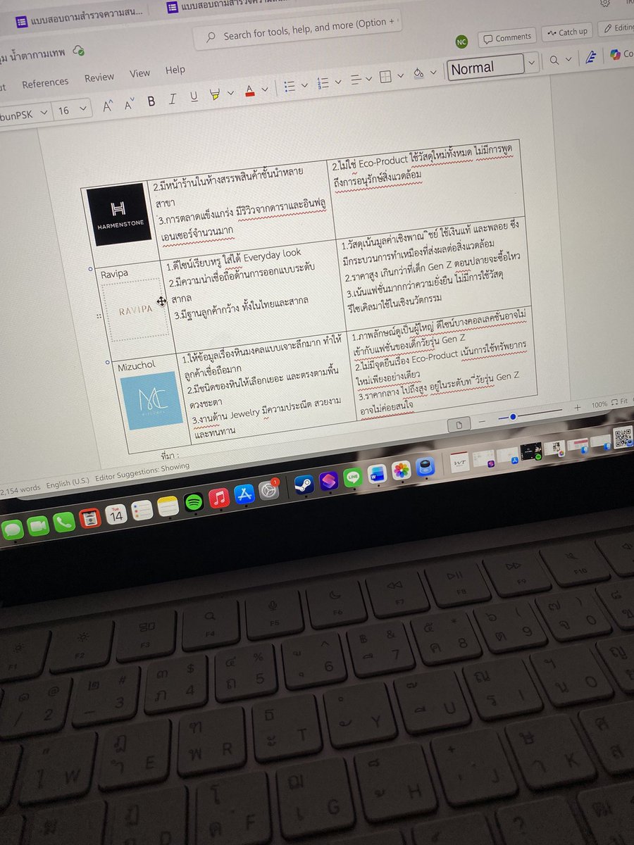 นางฟ้า ซาตาน tweet media