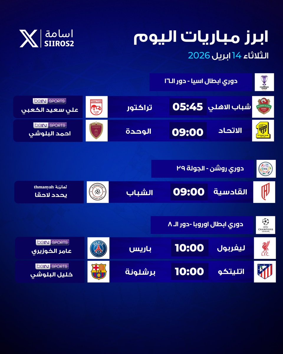 عبدالله | صلو على النبي ﷺ tweet media